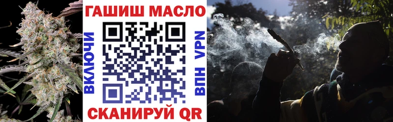 Дистиллят ТГК вейп с тгк Мурманск
