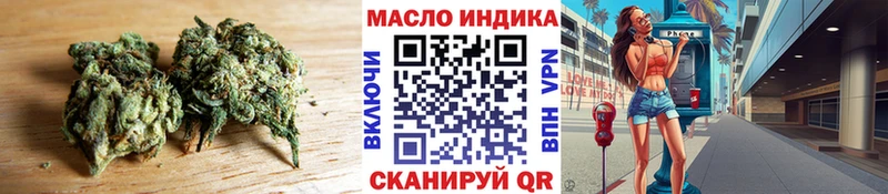 Дистиллят ТГК жижа  Мурманск 