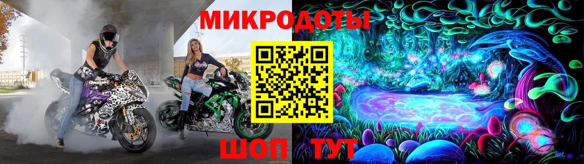 Галлюциногенные грибы Magic Shrooms Мурманск