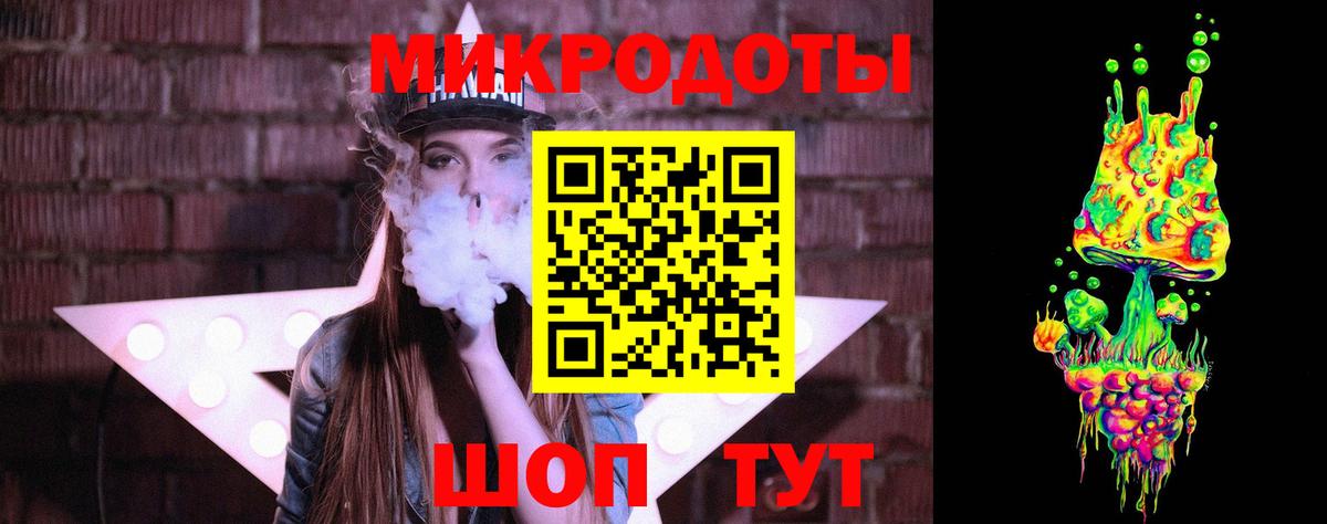 Бошки Шишки  Меф МЯУ МЯУ кристаллы  A-PVP СК   Метамфетамин  Мурманск  Вход с VPN  COCAIN  ЭКСТАЗИ  Наркошоп  ГАШИШ 