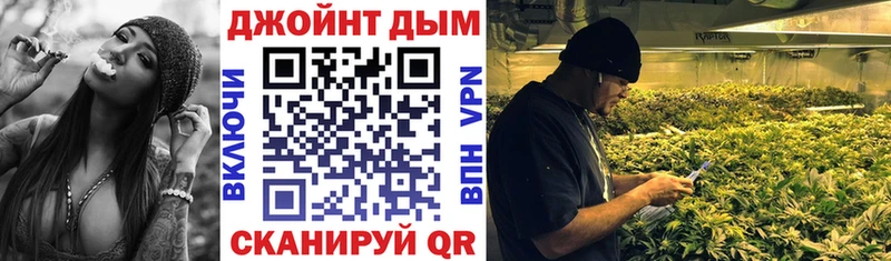 Каннабис марихуана  купить наркотик  мега онион  Мурманск 