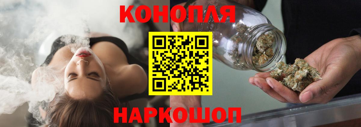 Шишки марихуана AK-47  Марихуана Bruce Banner  Мурманск  Вход с VPN  Канабис тримм 